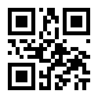 QR-Code zur Seite https://www.isbn.de/9780764556173