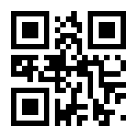 QR-Code zur Seite https://www.isbn.de/9780764558818