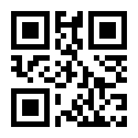 QR-Code zur Seite https://www.isbn.de/9780764570674