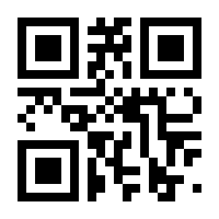 QR-Code zur Buchseite 9780782113020