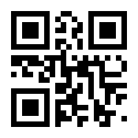 QR-Code zur Buchseite 9780782116564