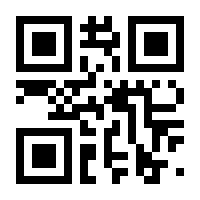 QR-Code zur Seite https://www.isbn.de/9780782118025