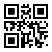 QR-Code zur Seite https://www.isbn.de/9780782118049