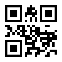 QR-Code zur Seite https://www.isbn.de/9780782118896