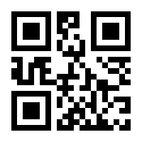 QR-Code zur Seite https://www.isbn.de/9780782119824
