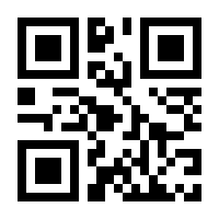 QR-Code zur Seite https://www.isbn.de/9780782120981