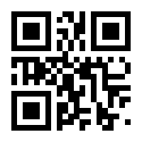 QR-Code zur Seite https://www.isbn.de/9780782121803
