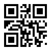 QR-Code zur Seite https://www.isbn.de/9780782121827