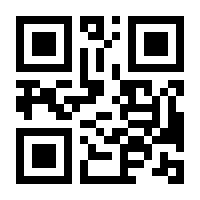 QR-Code zur Seite https://www.isbn.de/9780782122886