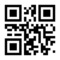 QR-Code zur Seite https://www.isbn.de/9780782123685