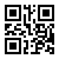 QR-Code zur Seite https://www.isbn.de/9780782123746
