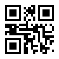 QR-Code zur Seite https://www.isbn.de/9780782123791