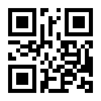 QR-Code zur Seite https://www.isbn.de/9780782123906