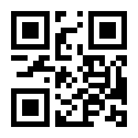 QR-Code zur Seite https://www.isbn.de/9780782123999