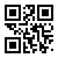 QR-Code zur Seite https://www.isbn.de/9780782124378