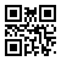 QR-Code zur Seite https://www.isbn.de/9780782125863