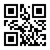 QR-Code zur Seite https://www.isbn.de/9780782125979