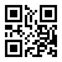 QR-Code zur Seite https://www.isbn.de/9780782129816