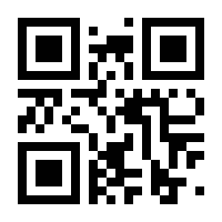 QR-Code zur Seite https://www.isbn.de/9780782140941