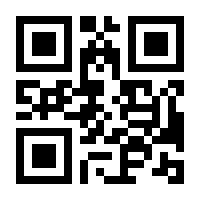 QR-Code zur Buchseite 9780787996611