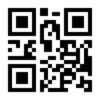 QR-Code zur Buchseite 9780787999278