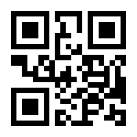 QR-Code zur Seite https://www.isbn.de/9780792300090