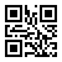 QR-Code zur Seite https://www.isbn.de/9780792300106