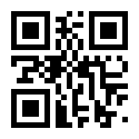 QR-Code zur Buchseite 9780792301943