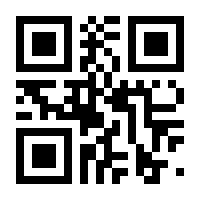 QR-Code zur Seite https://www.isbn.de/9780792303060