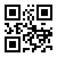 QR-Code zur Seite https://www.isbn.de/9780792303206