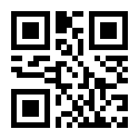 QR-Code zur Seite https://www.isbn.de/9780792303701