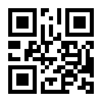QR-Code zur Seite https://www.isbn.de/9780792303886