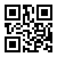 QR-Code zur Seite https://www.isbn.de/9780792305392