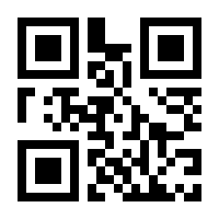 QR-Code zur Buchseite 9780792306009