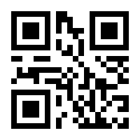 QR-Code zur Seite https://www.isbn.de/9780792306290