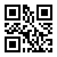 QR-Code zur Seite https://www.isbn.de/9780792306306