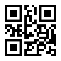 QR-Code zur Seite https://www.isbn.de/9780792306412