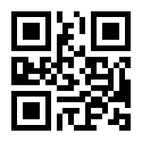 QR-Code zur Seite https://www.isbn.de/9780792307051