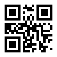 QR-Code zur Seite https://www.isbn.de/9780792310457