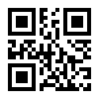 QR-Code zur Seite https://www.isbn.de/9780792310754