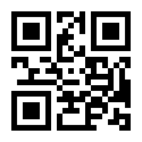 QR-Code zur Seite https://www.isbn.de/9780792312611