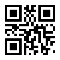 QR-Code zur Seite https://www.isbn.de/9780792312673