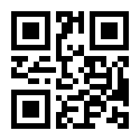 QR-Code zur Seite https://www.isbn.de/9780792312918