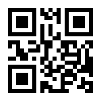 QR-Code zur Seite https://www.isbn.de/9780792313366