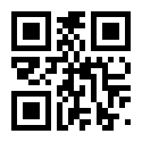 QR-Code zur Seite https://www.isbn.de/9780792314912