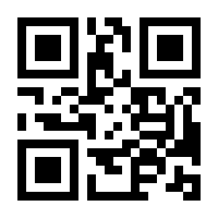 QR-Code zur Seite https://www.isbn.de/9780792315773