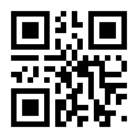 QR-Code zur Seite https://www.isbn.de/9780792317845