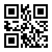 QR-Code zur Seite https://www.isbn.de/9780792318026
