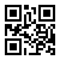 QR-Code zur Seite https://www.isbn.de/9780792319276