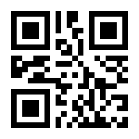 QR-Code zur Seite https://www.isbn.de/9780792319351